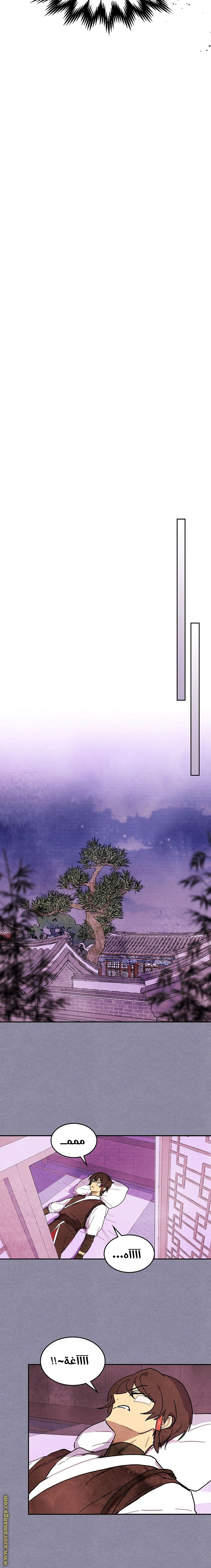 Read Chronicles Of The Martial God’s Return AR Manga Online