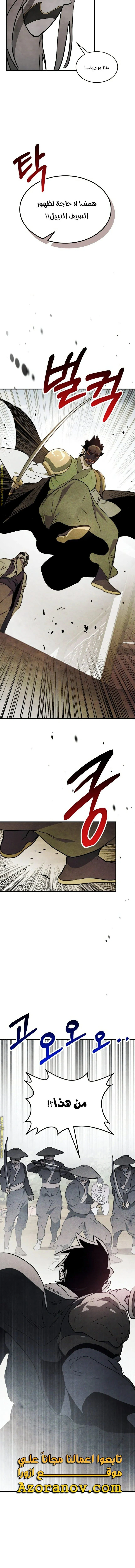 Read Chronicles Of The Martial God’s Return AR Manga Online