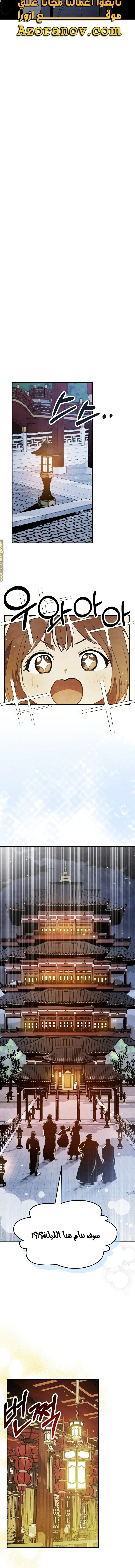 Read Chronicles Of The Martial God’s Return AR Manga Online