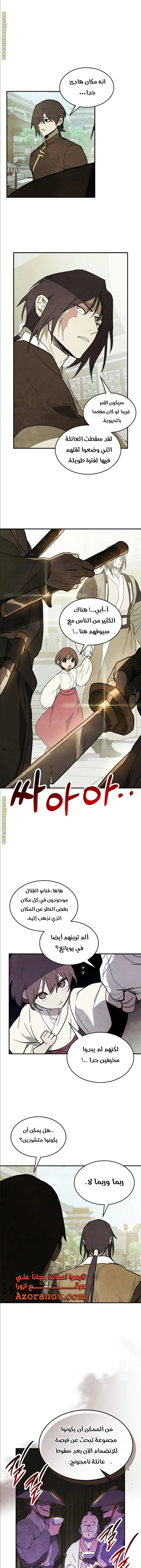 Read Chronicles Of The Martial God’s Return AR Manga Online