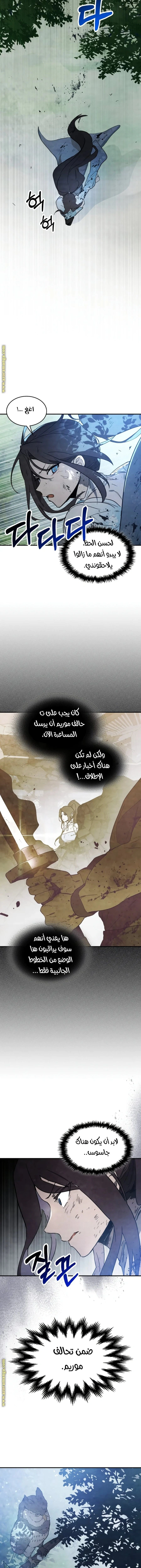 Read Chronicles Of The Martial God’s Return AR Manga Online
