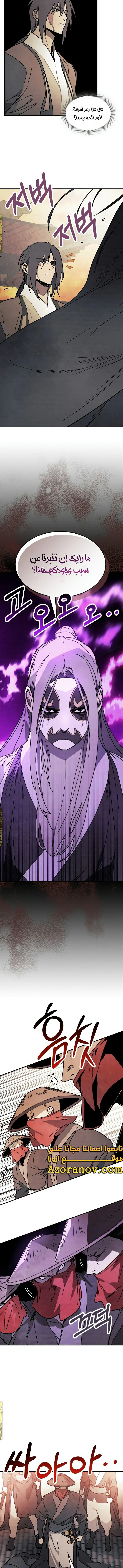 Read Chronicles Of The Martial God’s Return AR Manga Online