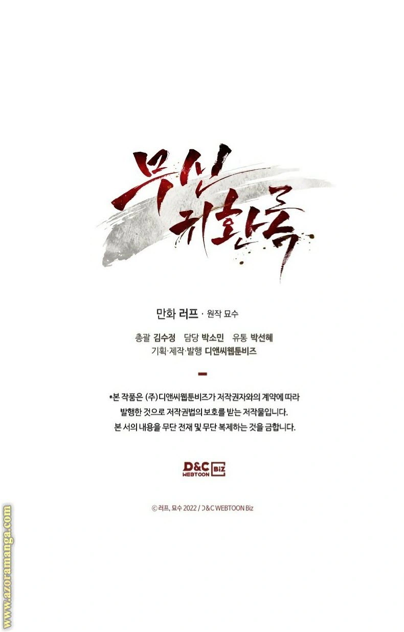 Read Chronicles Of The Martial God’s Return AR Manga Online