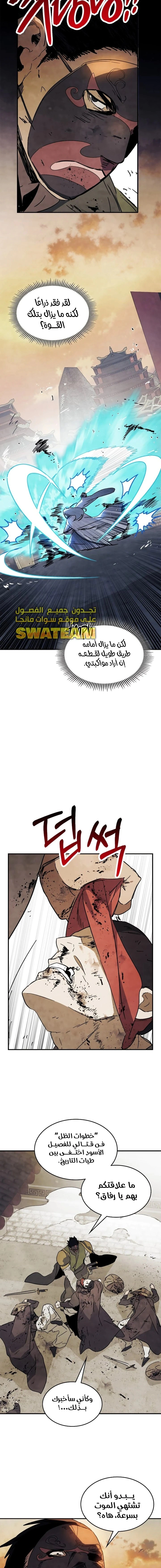 Read Chronicles Of The Martial God’s Return AR Manga Online