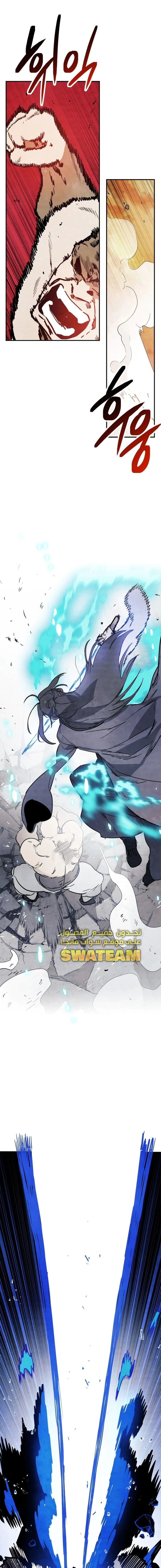 Read Chronicles Of The Martial God’s Return AR Manga Online