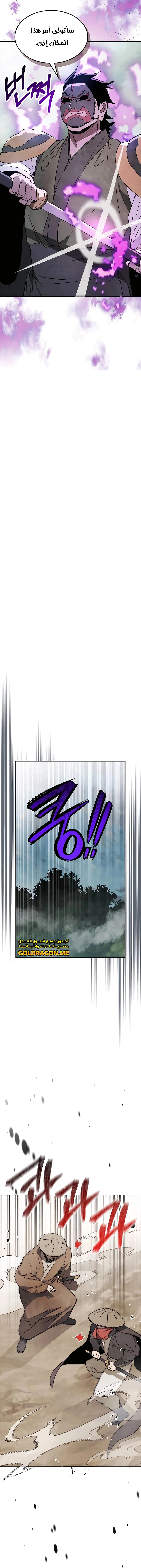 Read Chronicles Of The Martial God’s Return AR Manga Online
