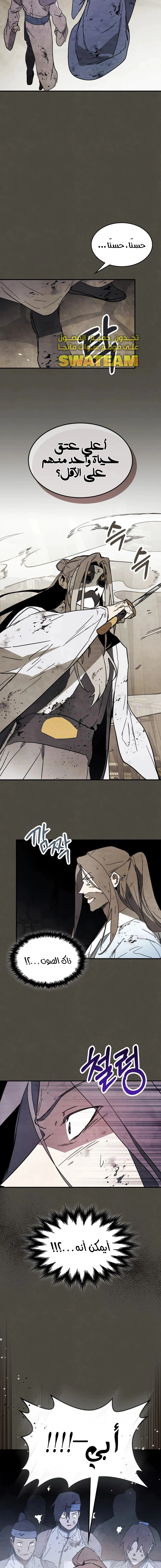 Read Chronicles Of The Martial God’s Return AR Manga Online