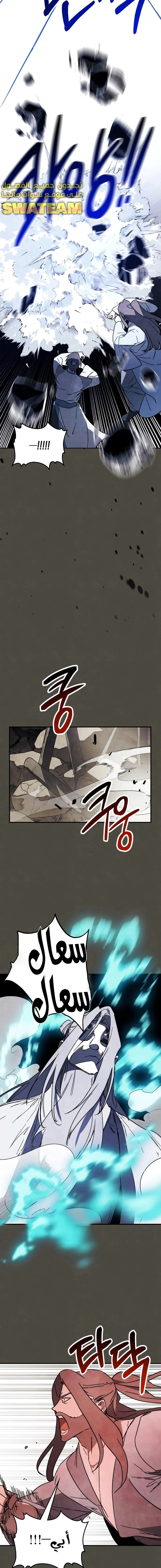 Read Chronicles Of The Martial God’s Return AR Manga Online