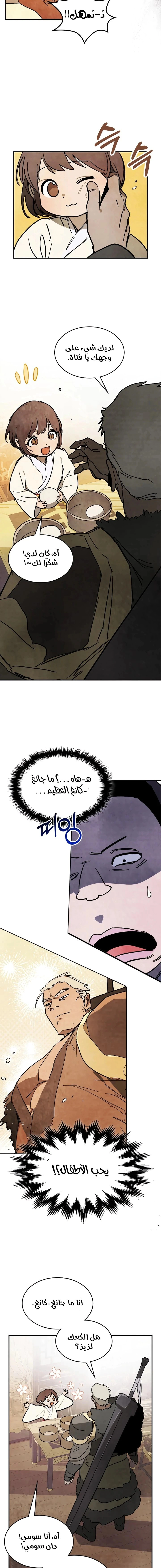 Read Chronicles Of The Martial God’s Return AR Manga Online