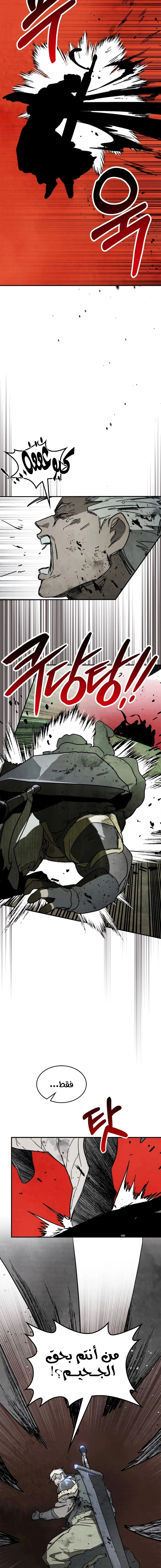 Read Chronicles Of The Martial God’s Return AR Manga Online