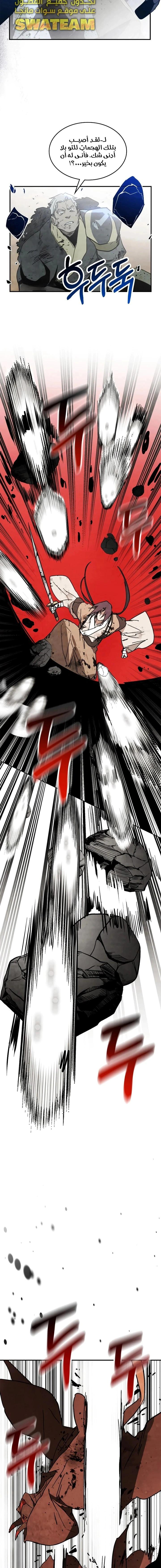 Read Chronicles Of The Martial God’s Return AR Manga Online