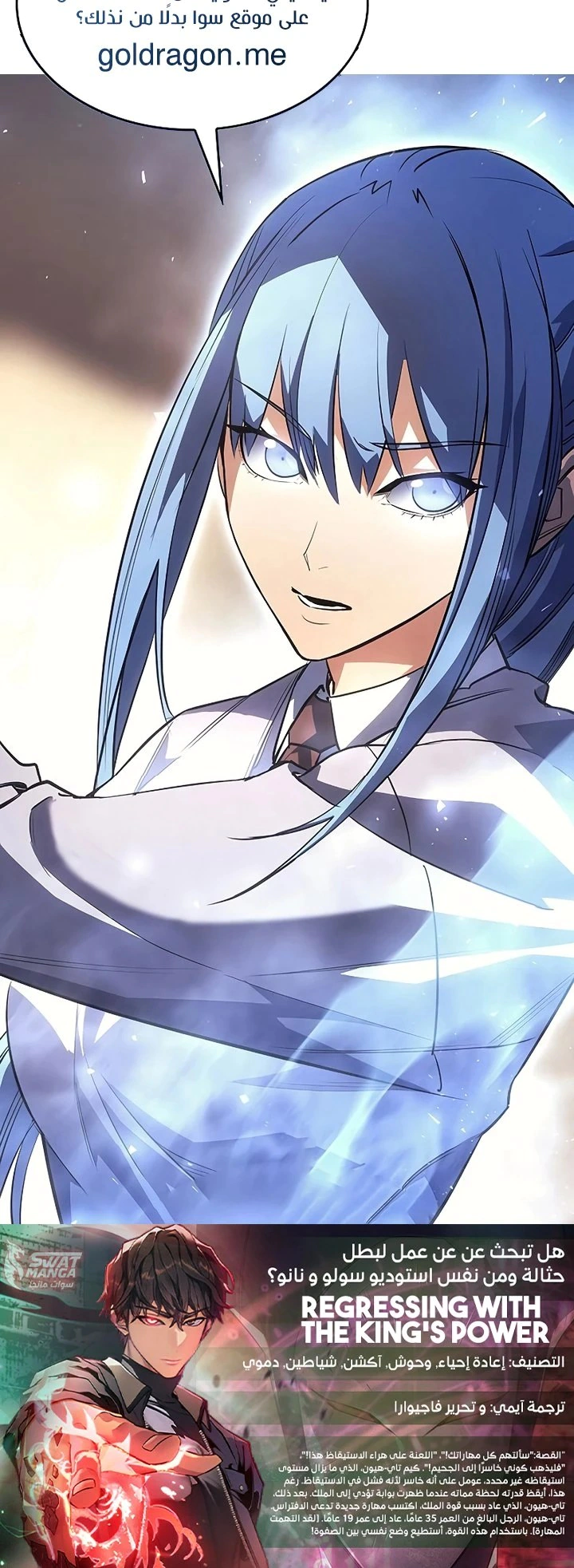 Read Chronicles Of The Martial God’s Return AR Manga Online