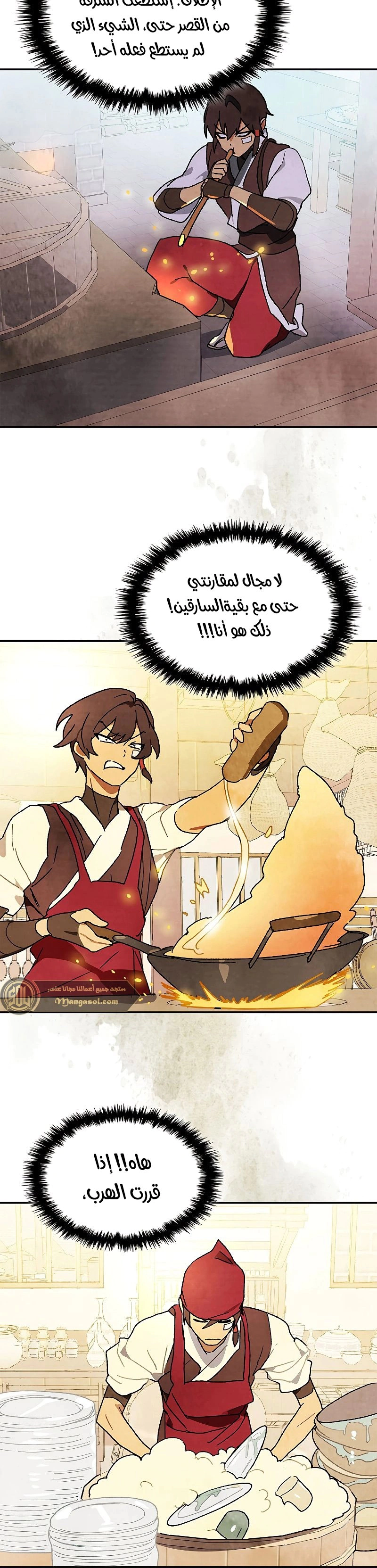 Read Chronicles Of The Martial God’s Return AR Manga Online