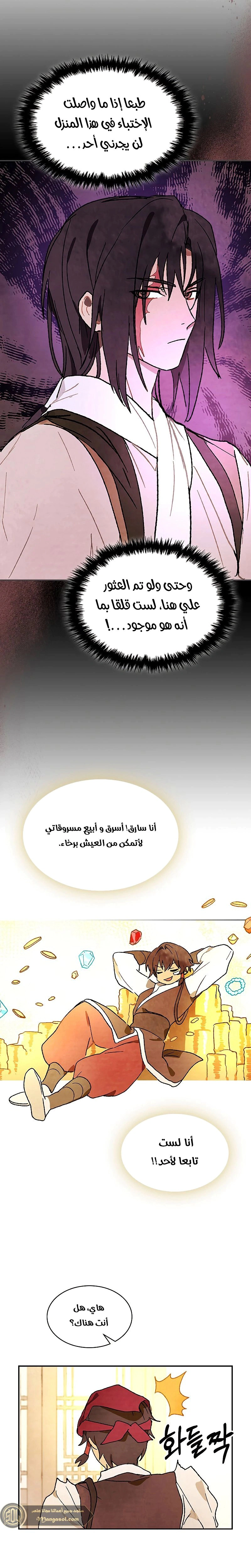 Read Chronicles Of The Martial God’s Return AR Manga Online