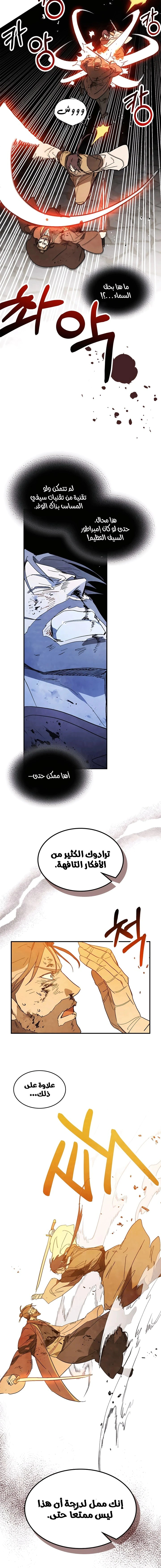 Read Chronicles Of The Martial God’s Return AR Manga Online