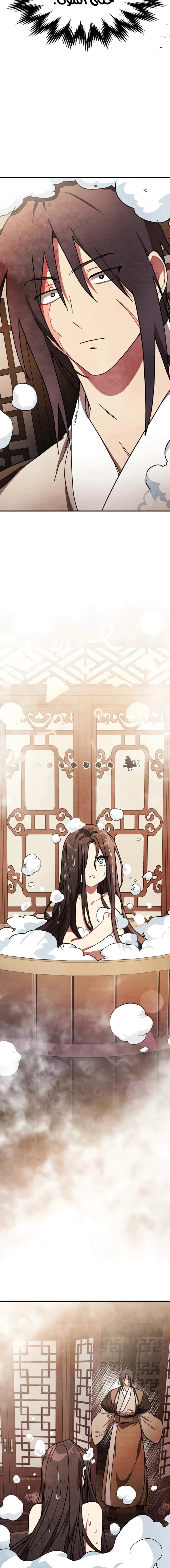 Read Chronicles Of The Martial God’s Return AR Manga Online