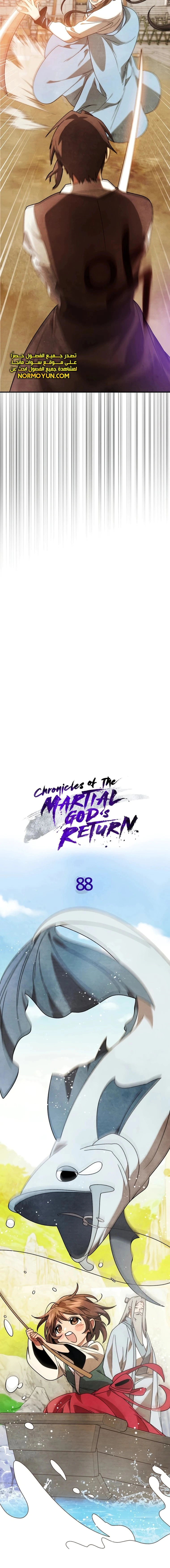 Read Chronicles Of The Martial God’s Return AR Manga Online