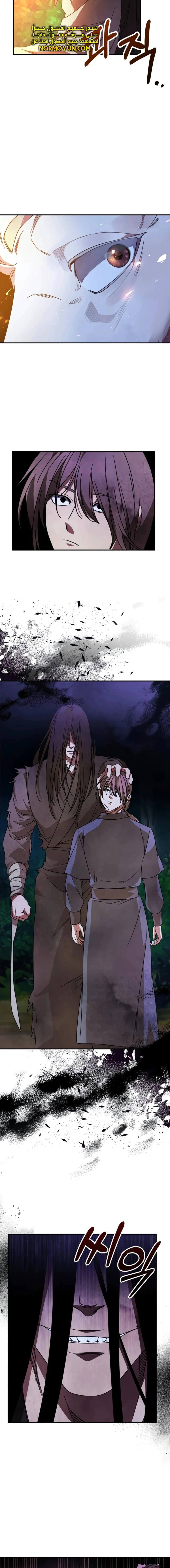 Read Chronicles Of The Martial God’s Return AR Manga Online