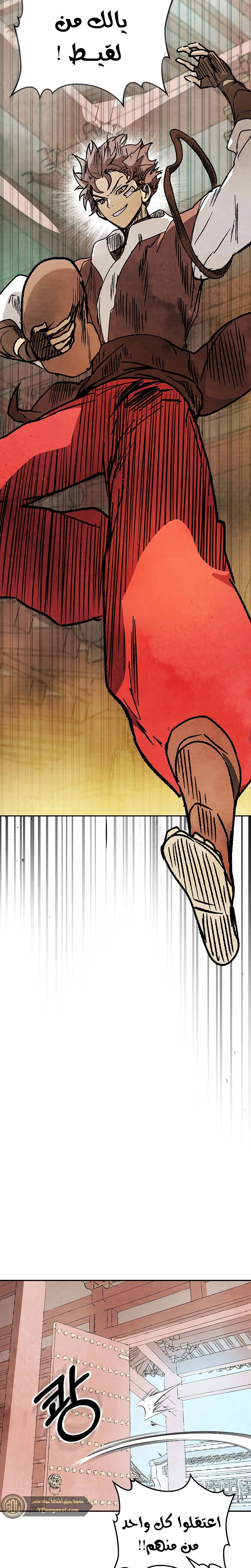 Read Chronicles Of The Martial God’s Return AR Manga Online