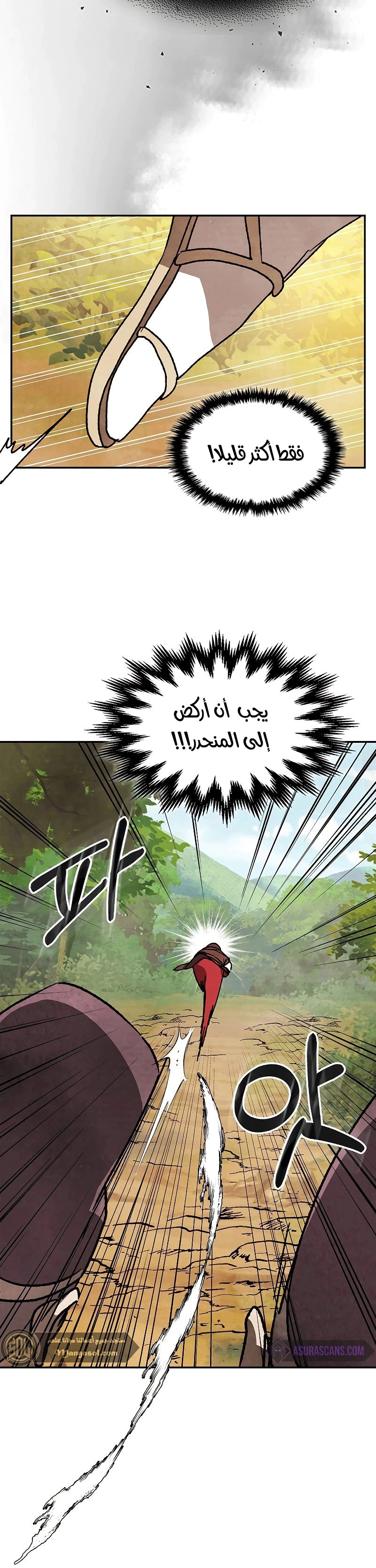 Read Chronicles Of The Martial God’s Return AR Manga Online