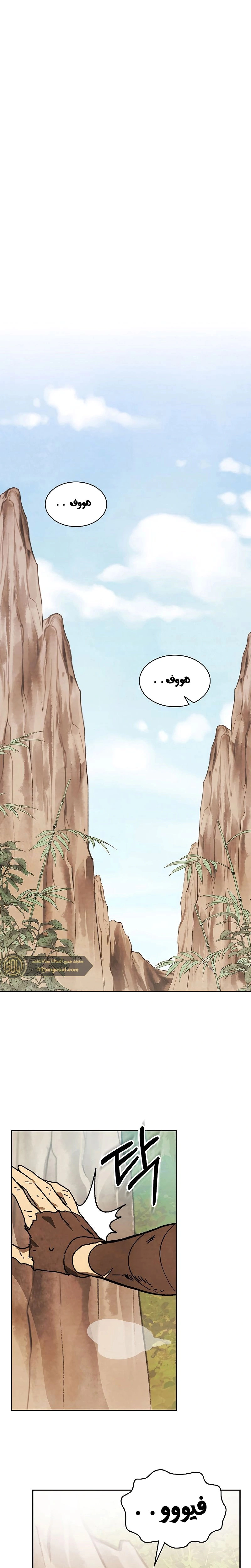 Read Chronicles Of The Martial God’s Return AR Manga Online