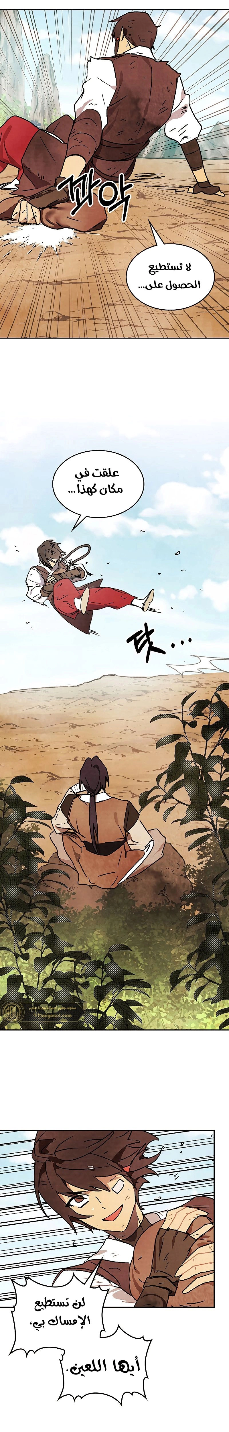 Read Chronicles Of The Martial God’s Return AR Manga Online
