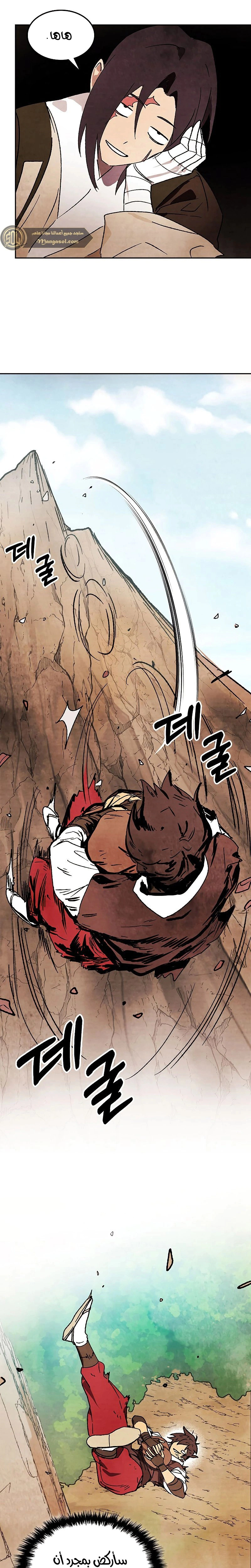 Read Chronicles Of The Martial God’s Return AR Manga Online