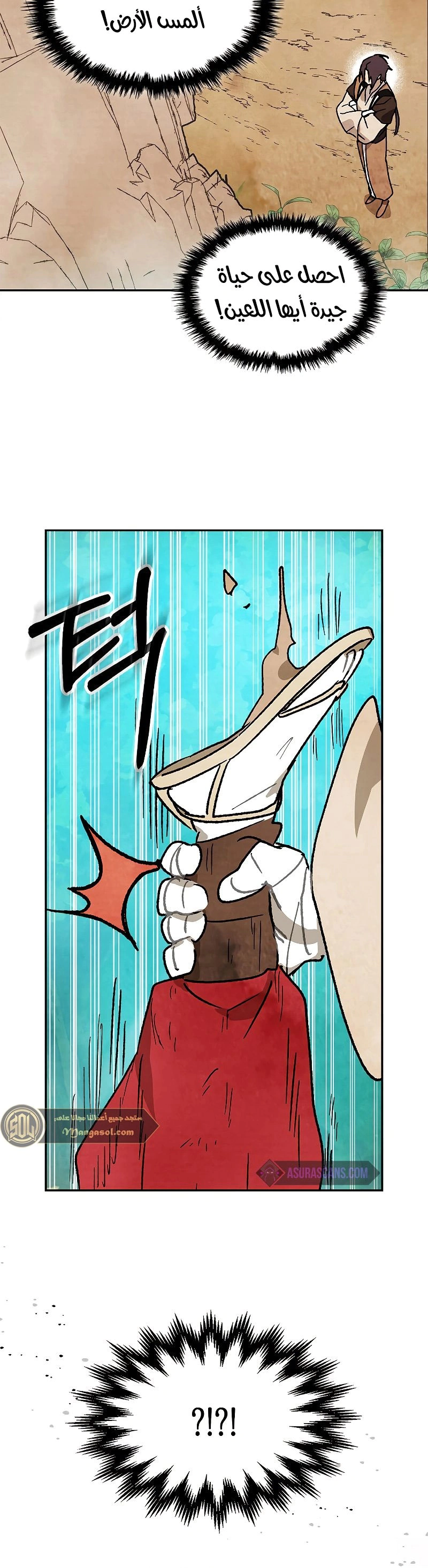 Read Chronicles Of The Martial God’s Return AR Manga Online