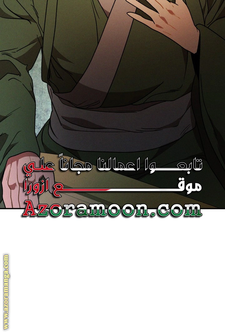 Read Chronicles Of The Martial God’s Return AR Manga Online
