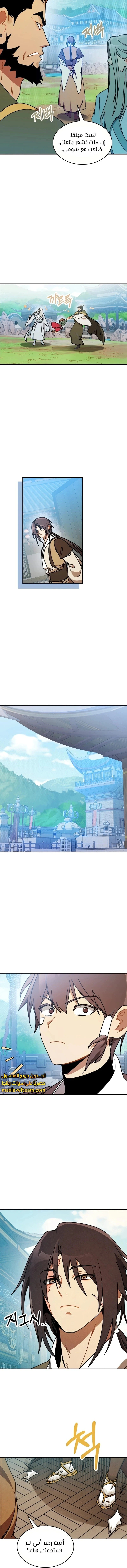 Read Chronicles Of The Martial God’s Return AR Manga Online
