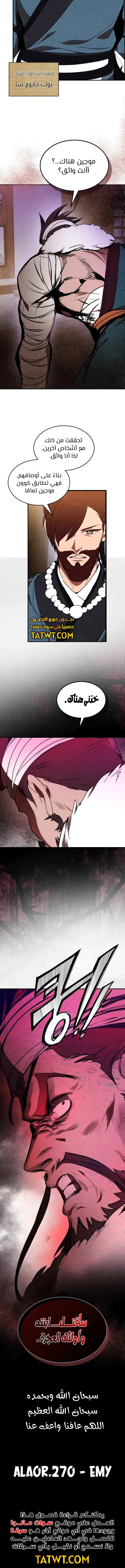 Read Chronicles Of The Martial God’s Return AR Manga Online