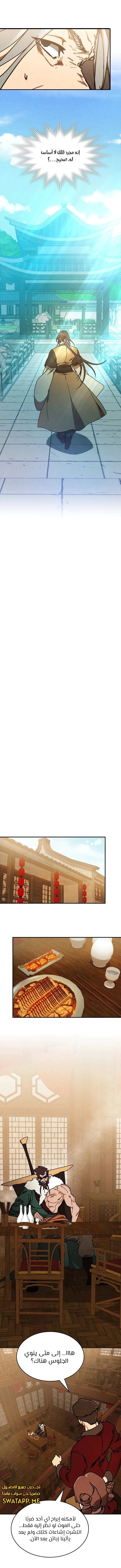 Read Chronicles Of The Martial God’s Return AR Manga Online