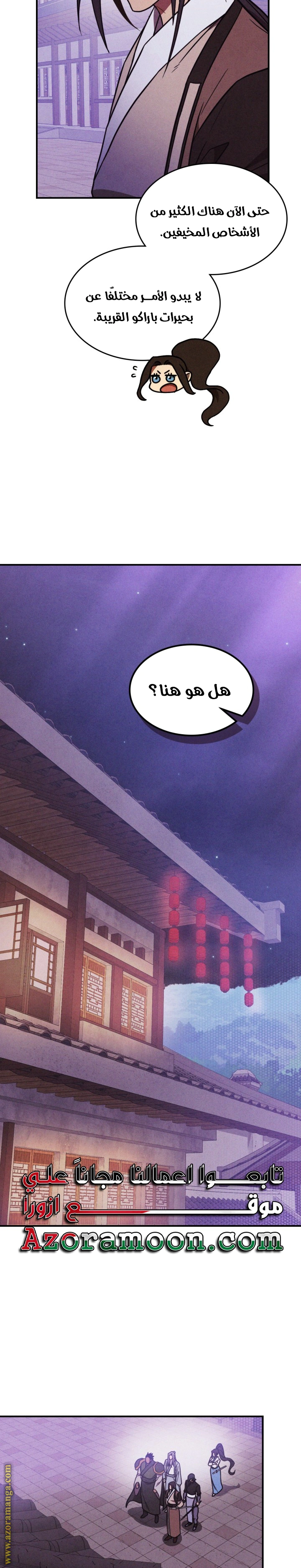 Read Chronicles Of The Martial God’s Return AR Manga Online