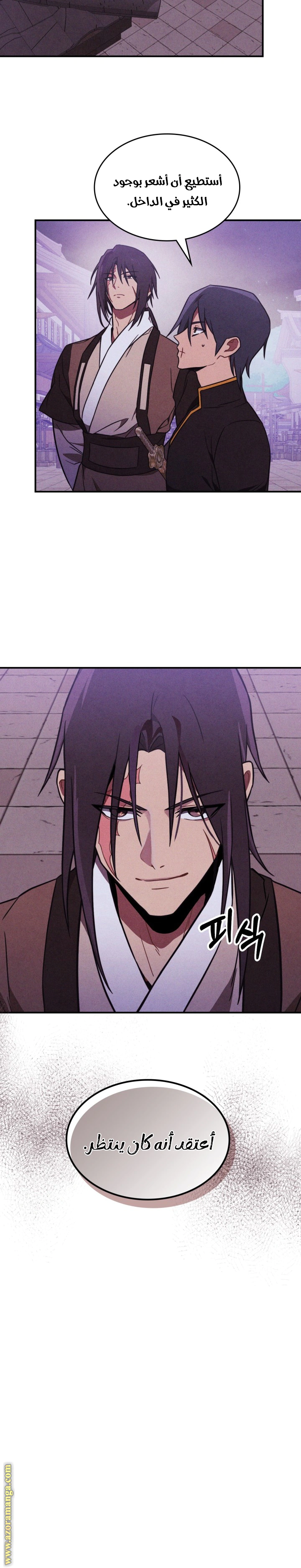 Read Chronicles Of The Martial God’s Return AR Manga Online