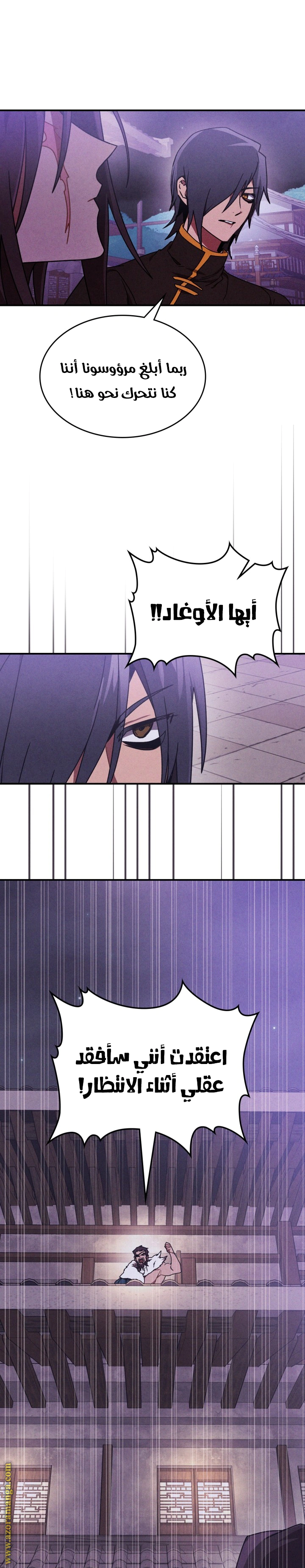 Read Chronicles Of The Martial God’s Return AR Manga Online