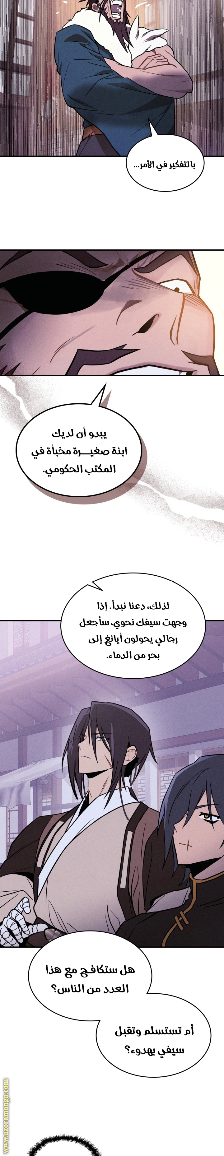 Read Chronicles Of The Martial God’s Return AR Manga Online