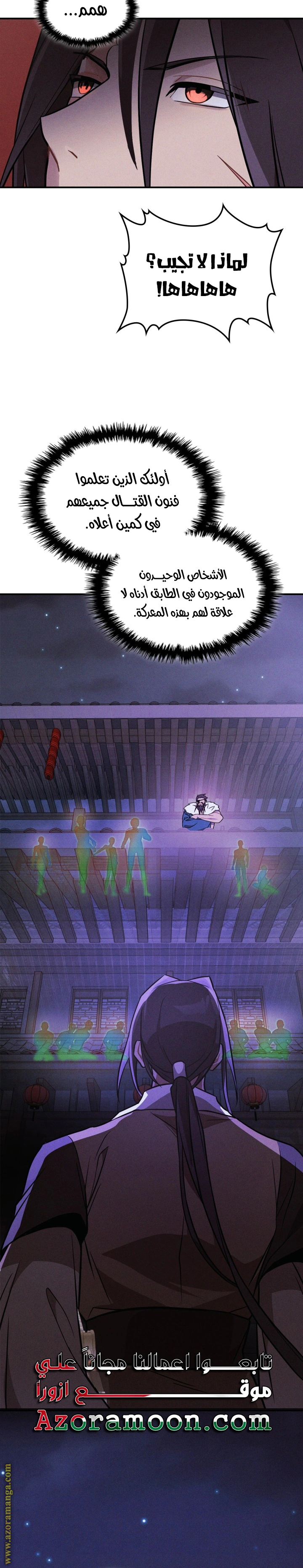 Read Chronicles Of The Martial God’s Return AR Manga Online