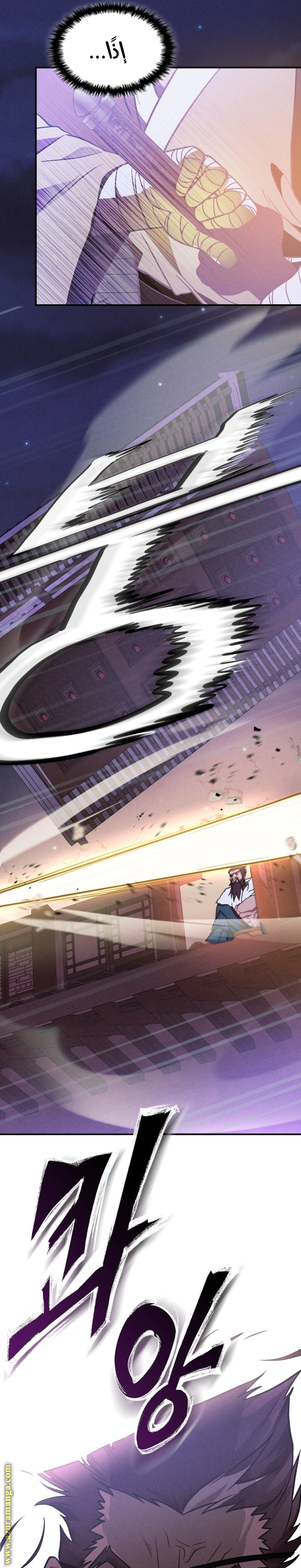 Read Chronicles Of The Martial God’s Return AR Manga Online