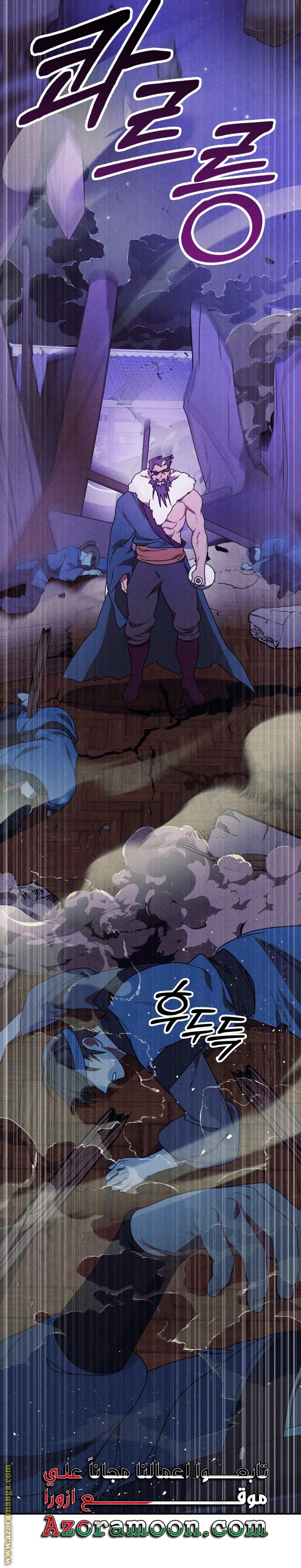 Read Chronicles Of The Martial God’s Return AR Manga Online