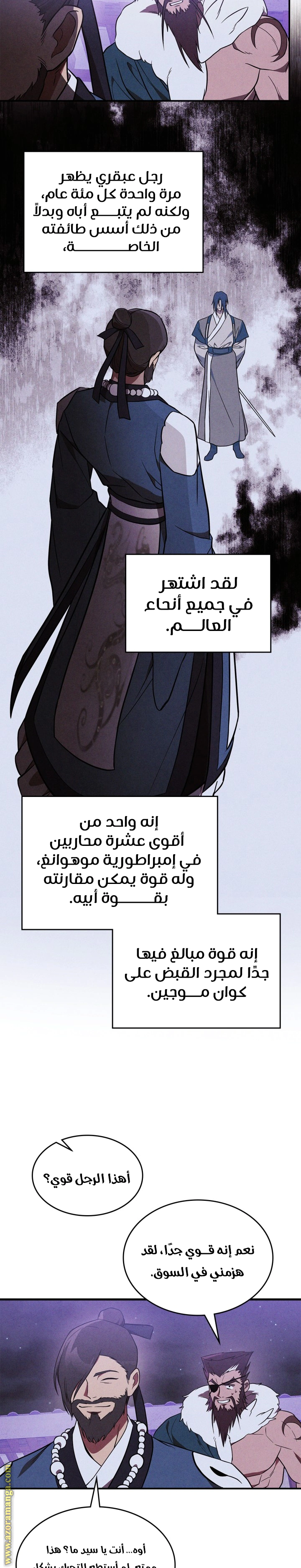 Read Chronicles Of The Martial God’s Return AR Manga Online