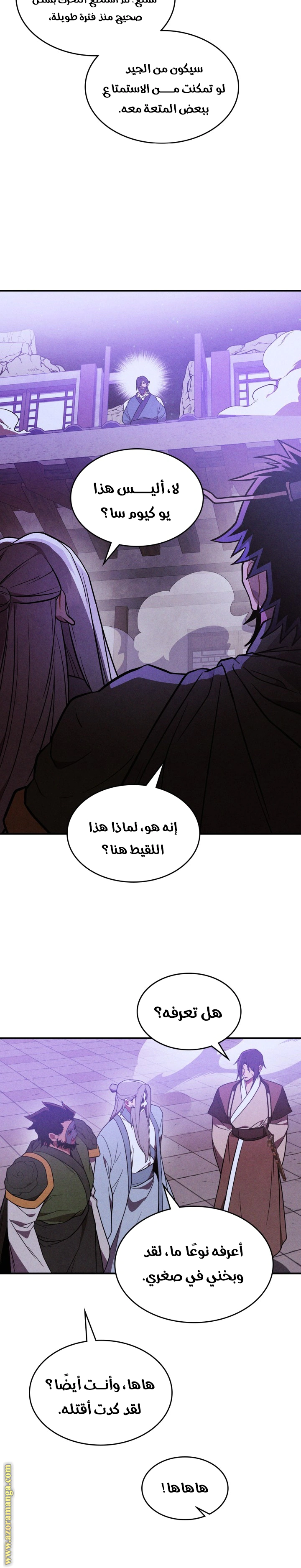 Read Chronicles Of The Martial God’s Return AR Manga Online