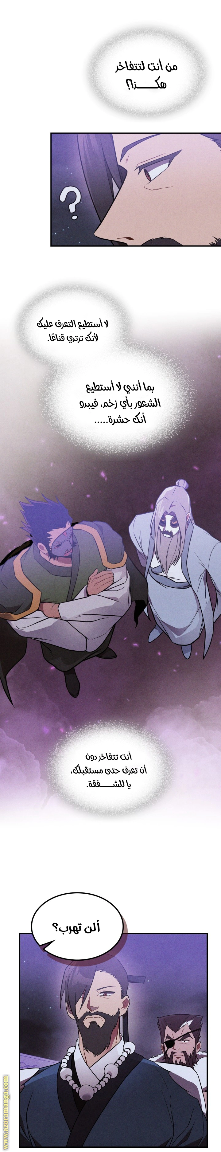 Read Chronicles Of The Martial God’s Return AR Manga Online