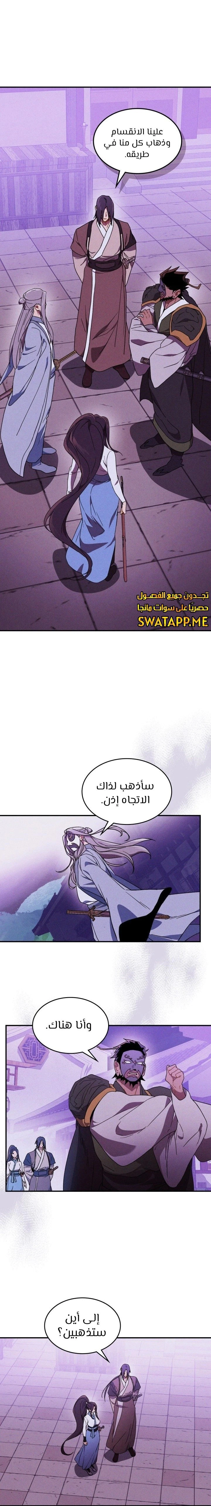 Read Chronicles Of The Martial God’s Return AR Manga Online
