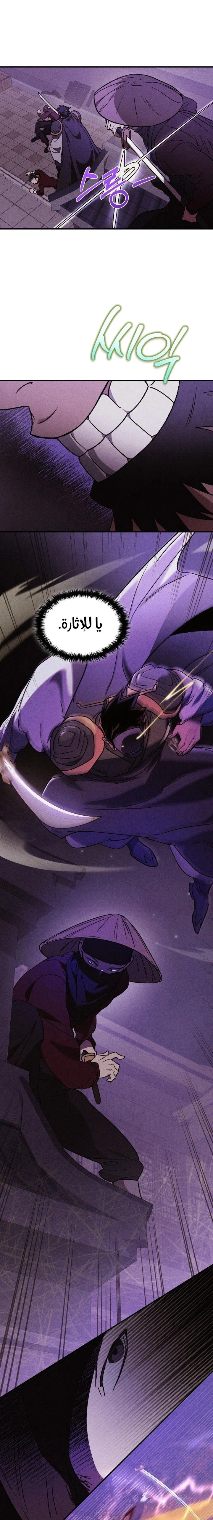 Read Chronicles Of The Martial God’s Return AR Manga Online