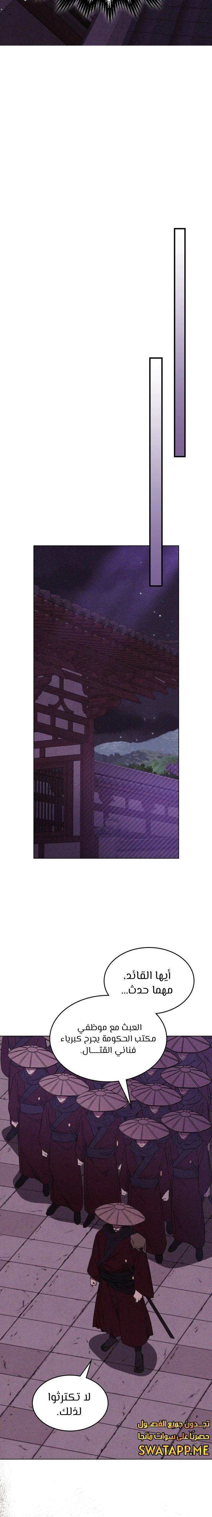 Read Chronicles Of The Martial God’s Return AR Manga Online
