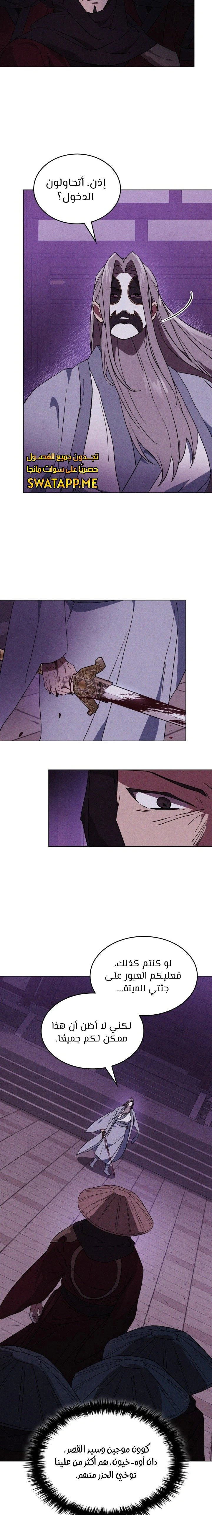 Read Chronicles Of The Martial God’s Return AR Manga Online
