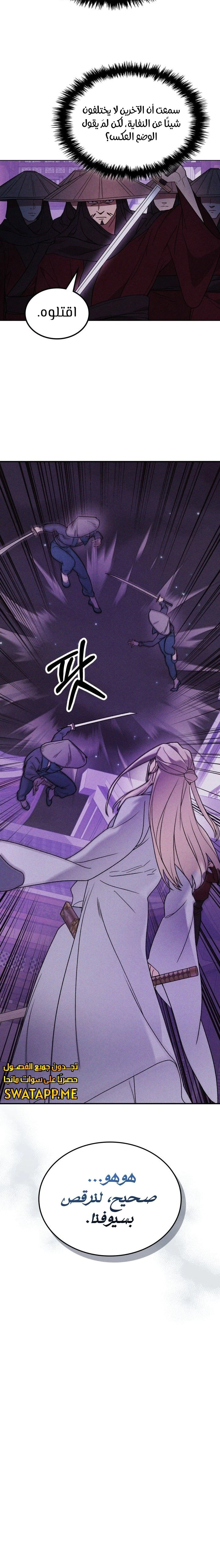 Read Chronicles Of The Martial God’s Return AR Manga Online