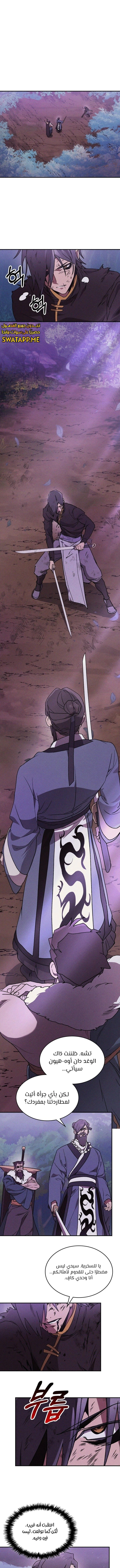 Read Chronicles Of The Martial God’s Return AR Manga Online