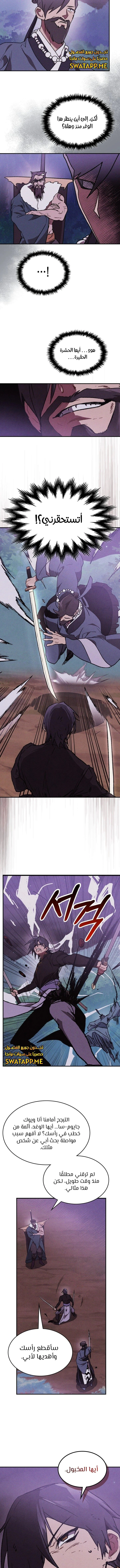 Read Chronicles Of The Martial God’s Return AR Manga Online