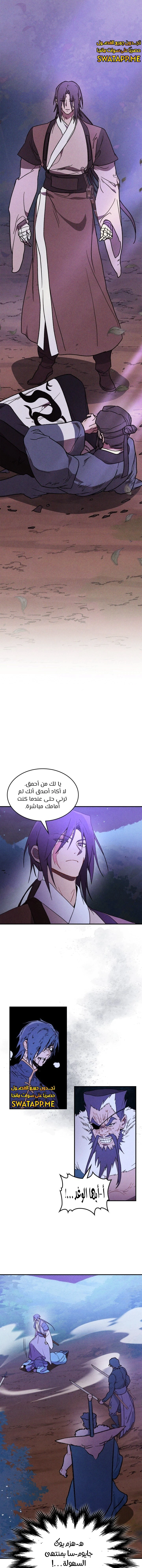 Read Chronicles Of The Martial God’s Return AR Manga Online